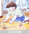 小学校道徳「生きる力/《大西伝一廊さんの著作》」