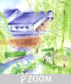 月刊「茶の間」絵で旅する京都